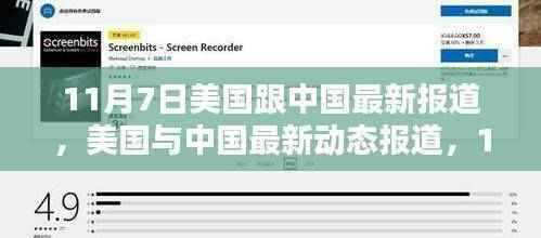 眉开眼笑 第52页