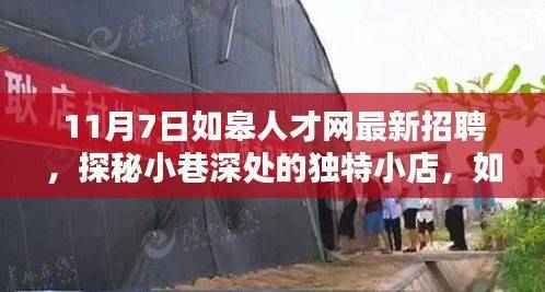 初遇在故事开头 第50页