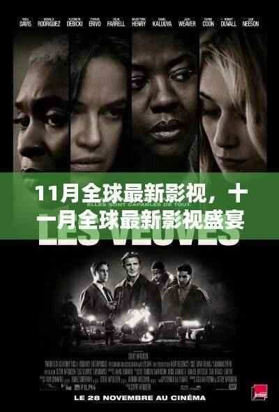 橘虞初梦 第43页