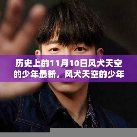 神采奕奕 第48页