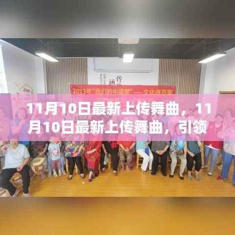 风驰电掣 第47页