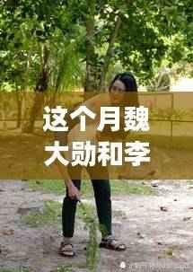 心急如焚 第42页