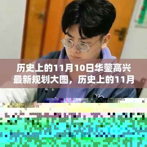 走马观花 第45页