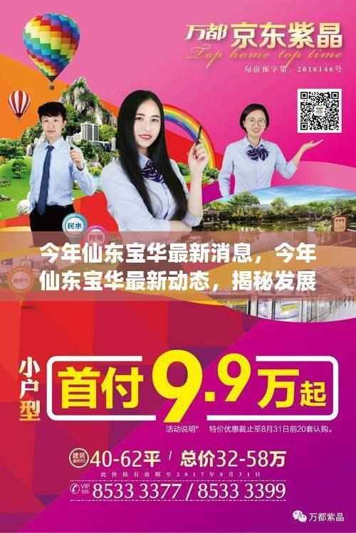 初遇在故事开头 第45页