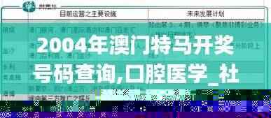 tuijinsongbao 第25页