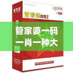 走马观花 第44页