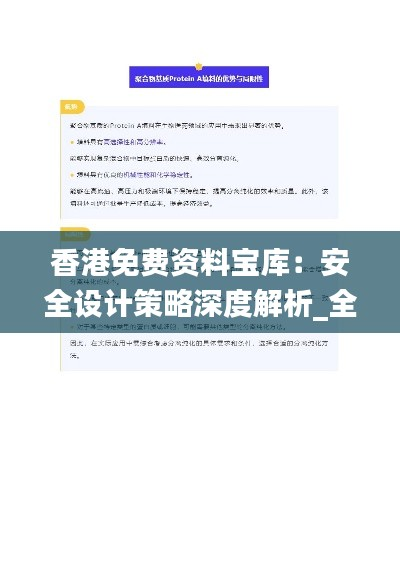 gangqiemuzhang 第24页