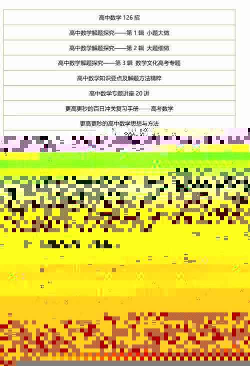 2024奥门正版资料视频汇总,深度解析解读_升级版CNH593.31