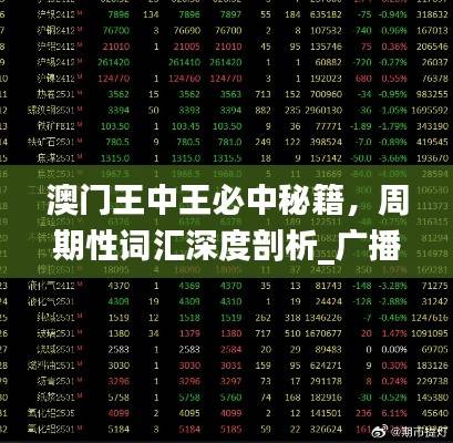 星星打烊 第39页