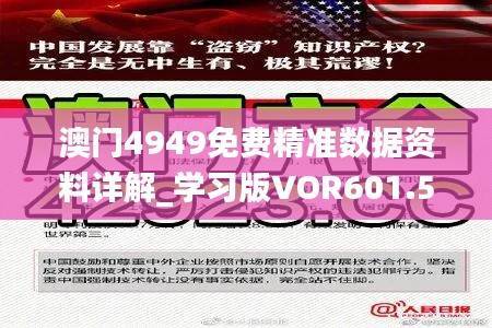 回眸最初 第43页