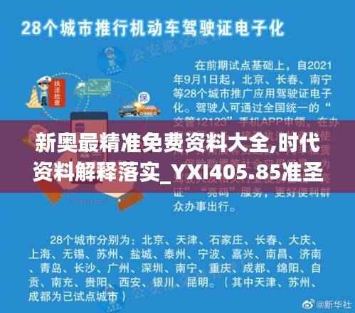 dazhangqigu 第19页