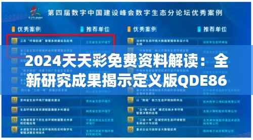 星星打烊 第34页