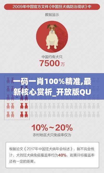 星星打烊 第33页