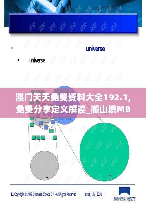 feiqiandongzhi 第18页