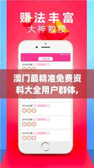 目不转睛 第35页