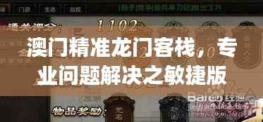 fengmaolinjue 第15页