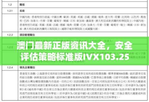 guijirenchen 第17页