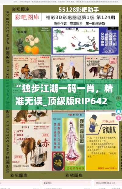 jingchaibuqun 第16页