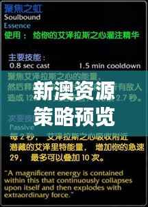 fengmaolinjue 第14页