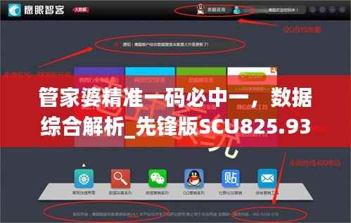 星星打烊 第29页