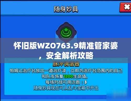容光焕发 第31页