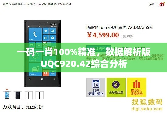 sanrenchenghu 第13页