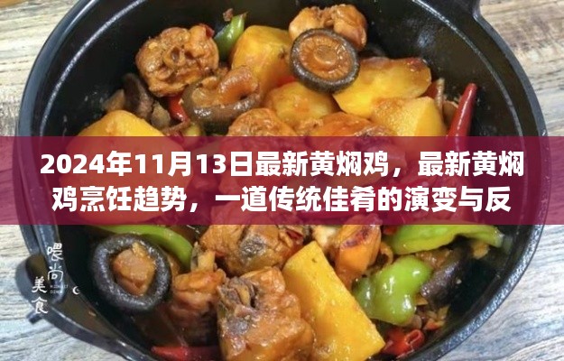 星星打烊 第27页