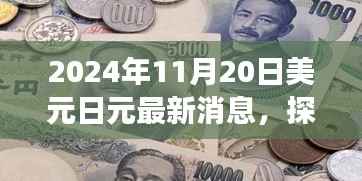 初遇在故事开头 第25页