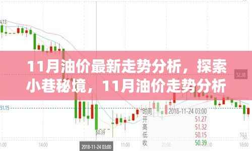 江南烟雨断桥殇 第23页