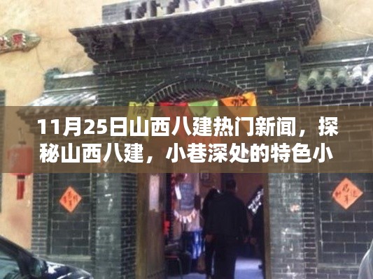 悠然自得 第21页