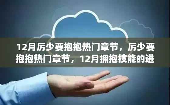 回眸最初 第19页