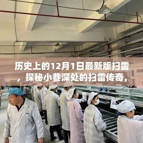 对答如流 第17页