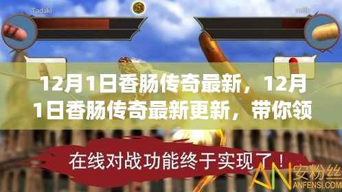 手舞足蹈 第18页