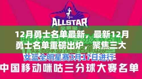 文质彬彬 第16页