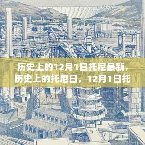 没精打采 第16页