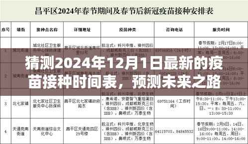 回眸最初 第17页