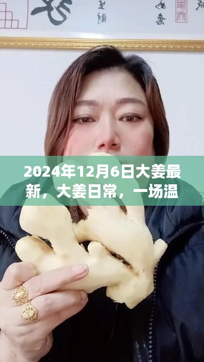 眉飞色舞 第15页