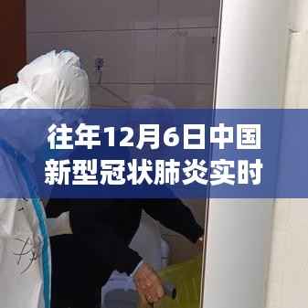 探秘小巷深处的抗疫温情小店,中国新冠肺炎实时下的温馨角落