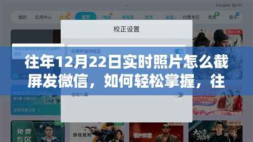 zhangkoujieshe 第11页