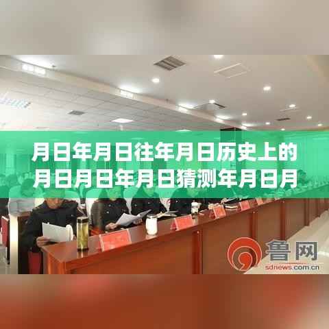 探索历史与实时公交，滕州公交查询指南与日月星辰的奇妙之旅