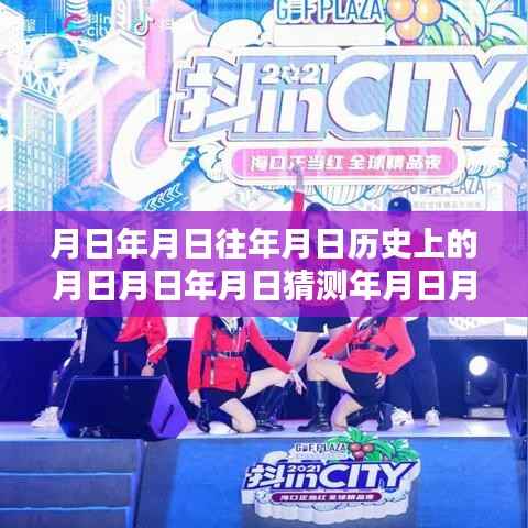 zhengzhongqishi 第12页