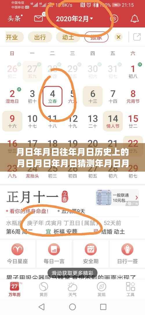 时光之轮，四驱驾驭变化，学习成就辉煌岁月