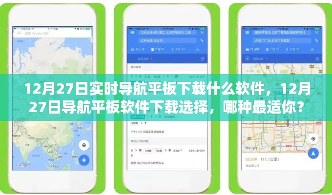 风驰电掣 第13页