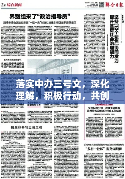 chenzhongguayan 第9页