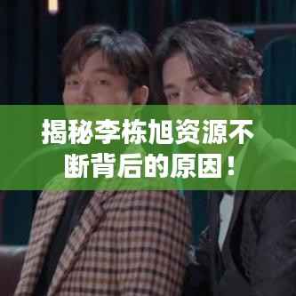 眉开眼笑 第12页