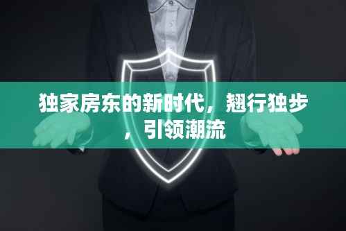 神采奕奕 第10页