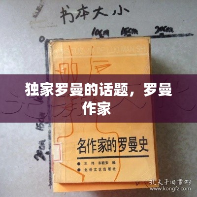 bainiaozhengming 第10页