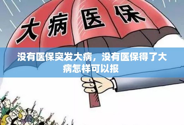 zhanchiyufei 第10页