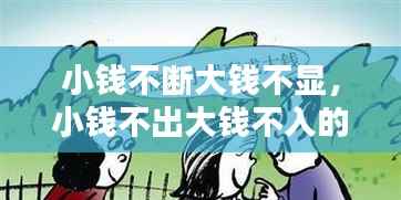 眉飞色舞 第12页