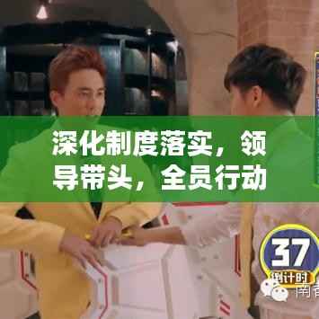 悠然自得 第9页